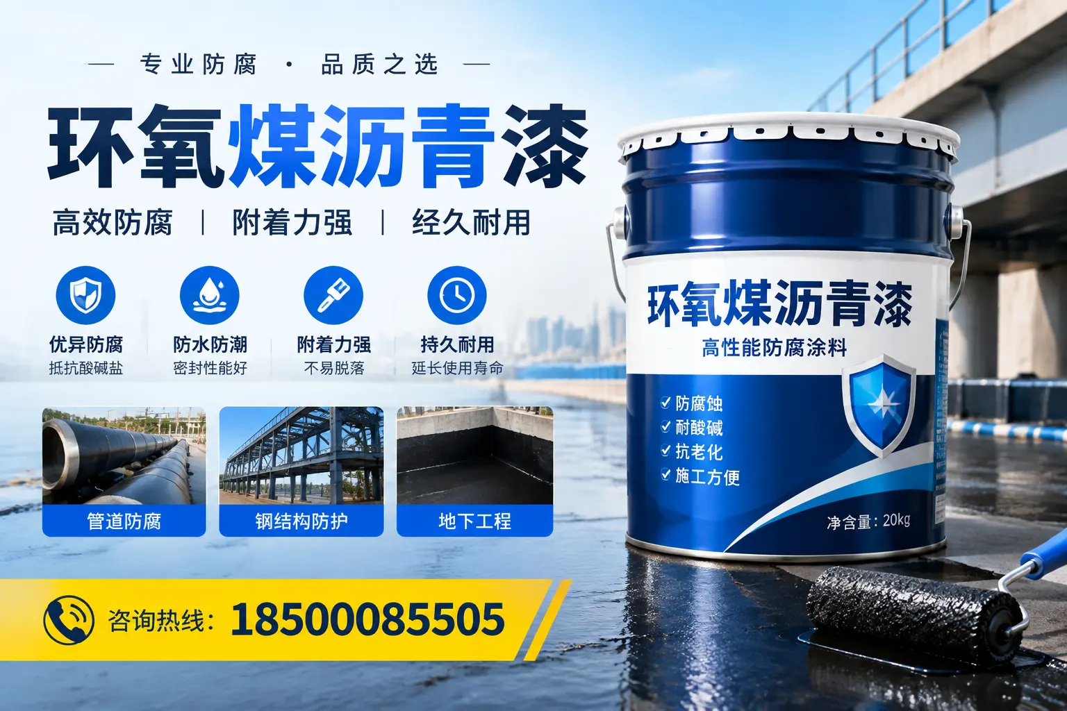 如何在贵港选择性价比高的环氧煤沥青漆？
